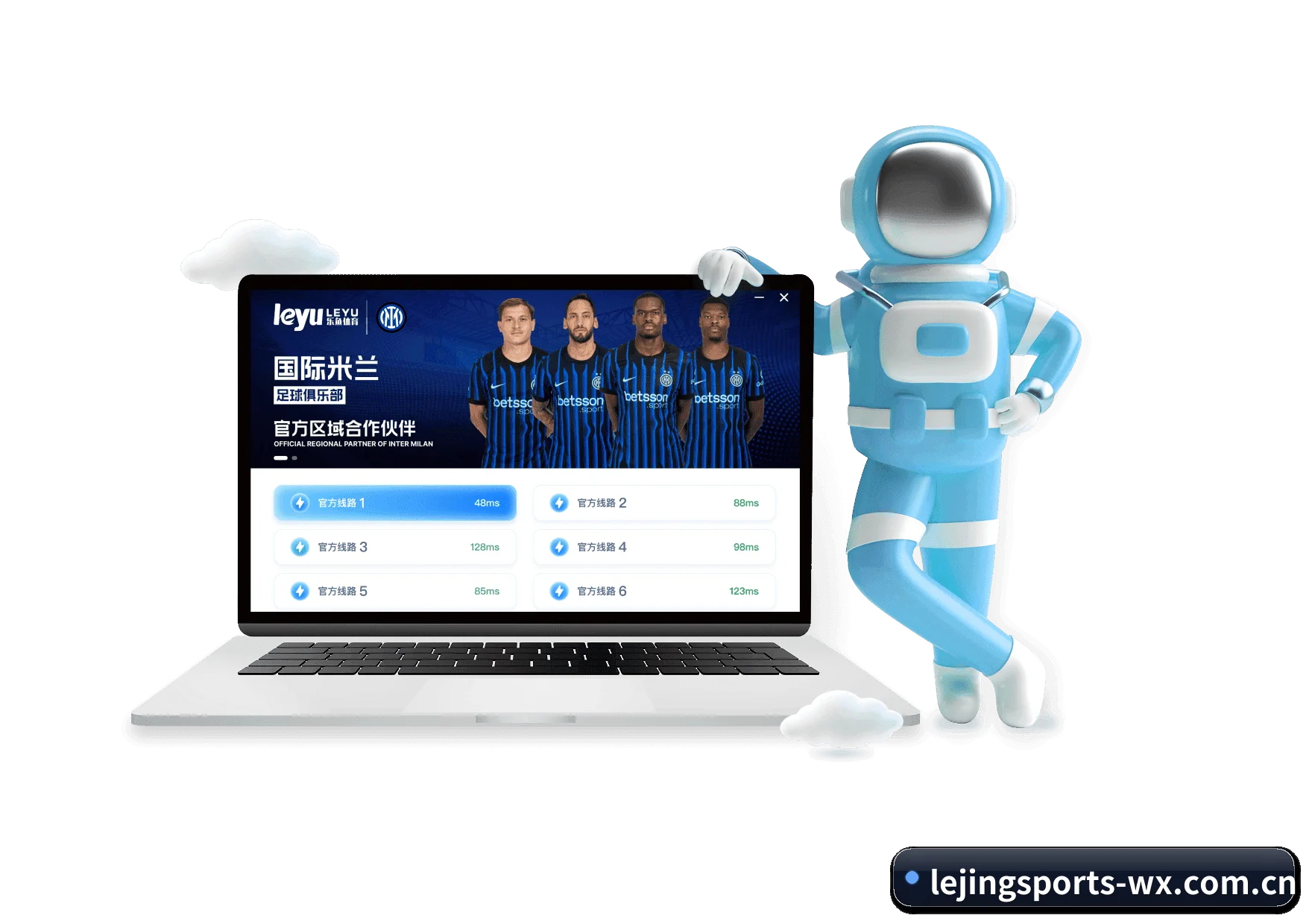 夯实数字体育基础设施(LeJingSports)